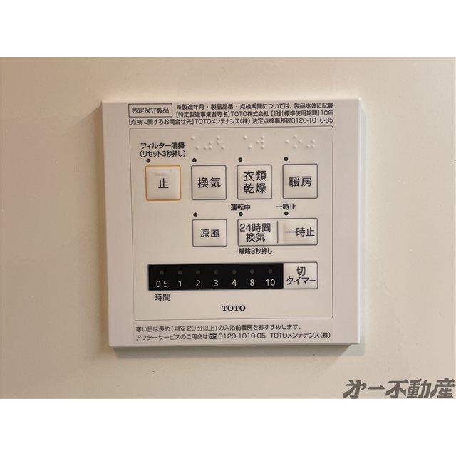 ＣＩＮＱⅡ（ｻﾝｸﾄﾞｩ）（305） 部屋画像