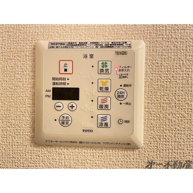 ＣＩＮＱ（ｻﾝｸ）（202） 部屋画像