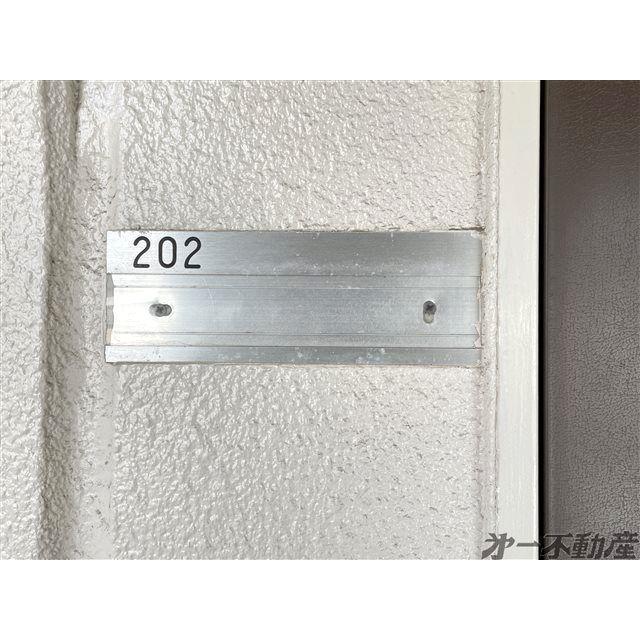 フラワーヴィレッジ（202） 部屋画像