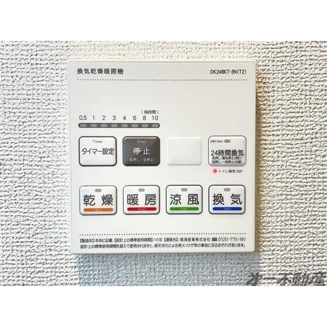 ユニヴェール（101） 部屋画像