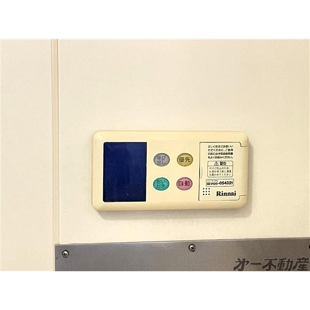 馬走グリーンハイツ（301） 部屋画像