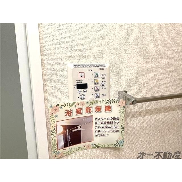 メゾン・みらい（102） 部屋画像