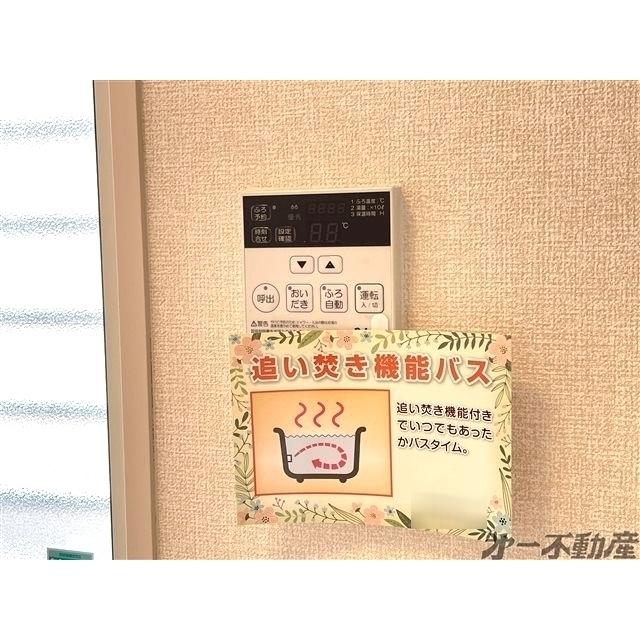 メゾン・みらい（102） 部屋画像
