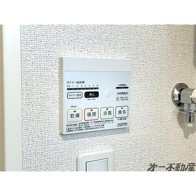 グラン　ドミール（205） 部屋画像
