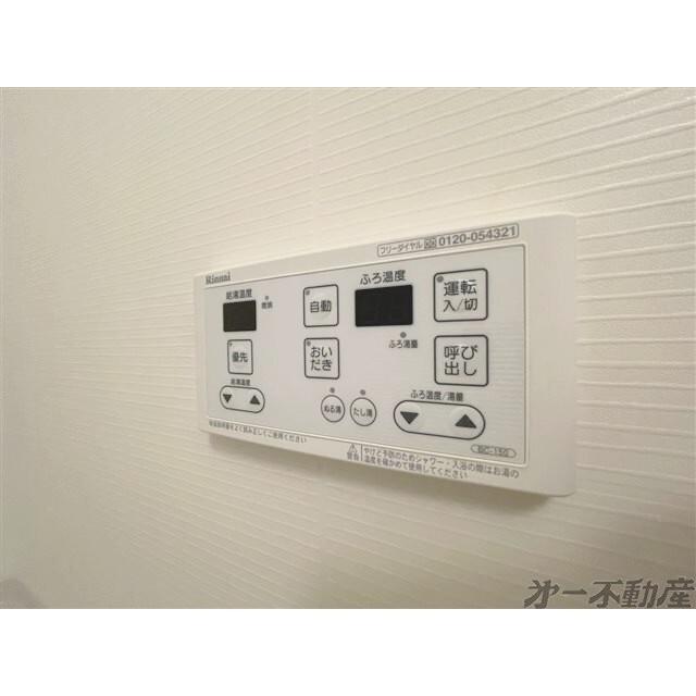 アリアンス･W（201） 部屋画像