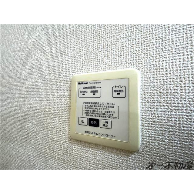 ロイヤル コート　Ａ（102） 部屋画像