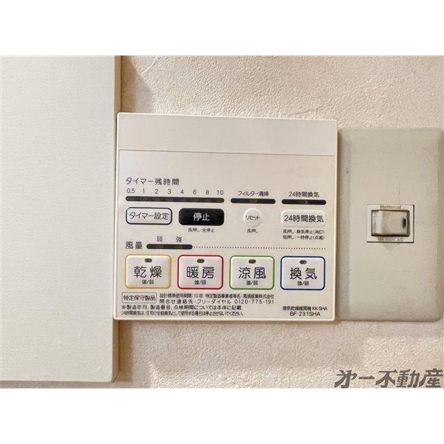 メゾン・ド・カーム・（102） 部屋画像