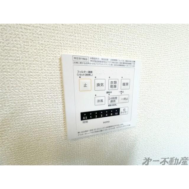 プレミアージュ（203） 部屋画像