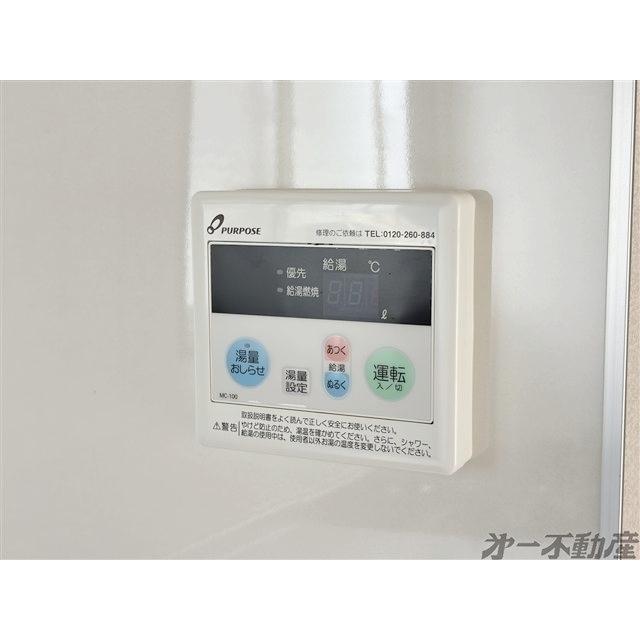 コンシェール徳田・（101） 部屋画像