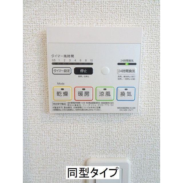 フェニックス　Ⅱ（101） 部屋画像
