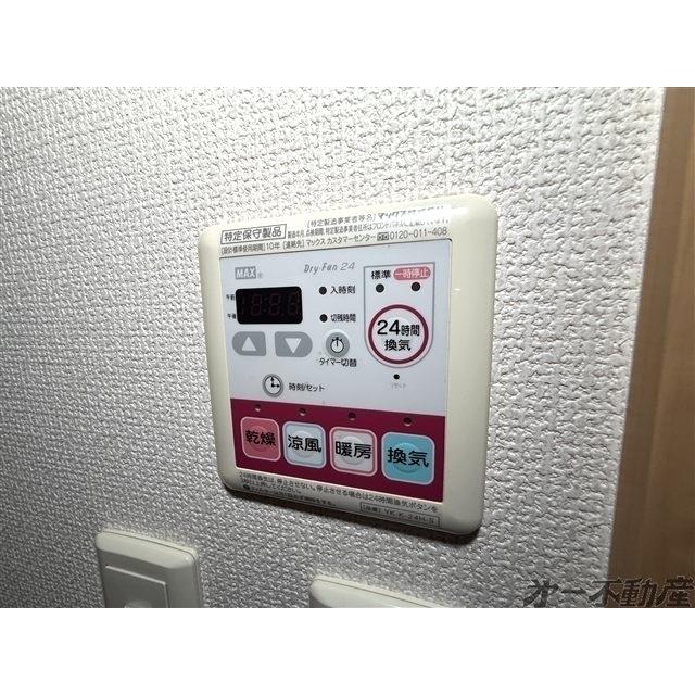 ヴェスパー（203） 部屋画像