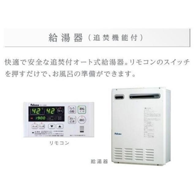 カノープス(Canopus)（101） 部屋画像