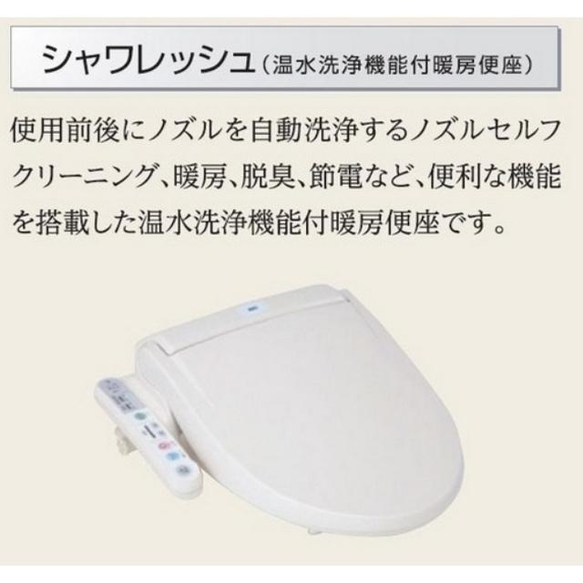 カノープス(Canopus)（103） トイレ
