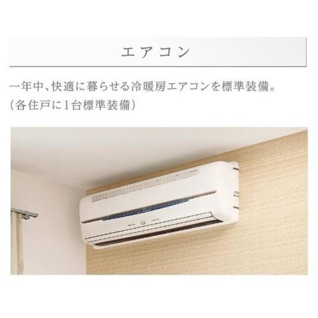カノープス(Canopus)（103） 部屋画像