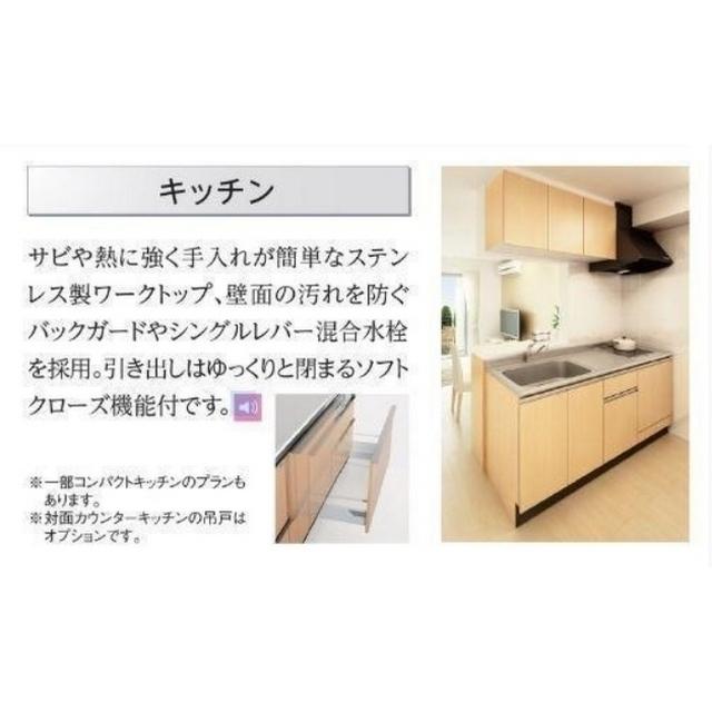 スピカ(Spica)（101） キッチン
