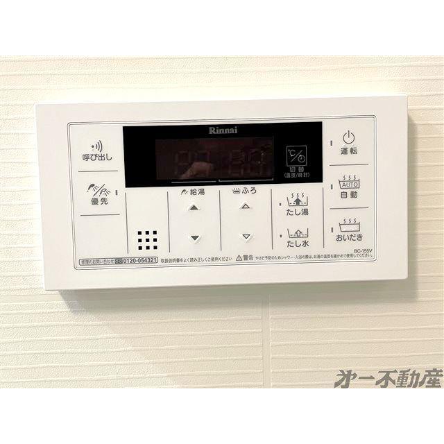 モデラート（402） 部屋画像