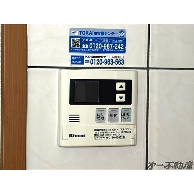 グラシアス・ティエラⅡ（105） 部屋画像
