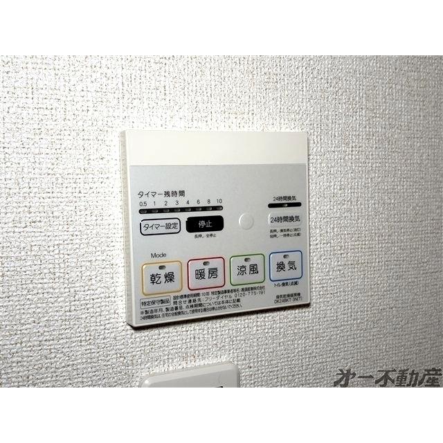 オリーブ巴町（202） 部屋画像