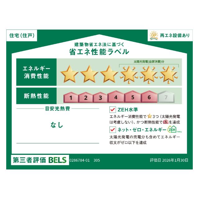 フォーロ・デル・コート辻（305） 部屋画像