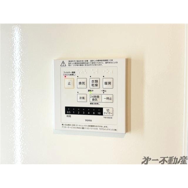 レナシード（101） 部屋画像