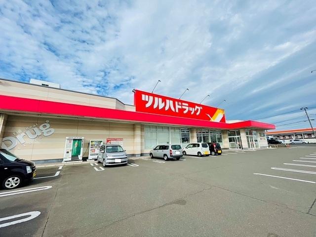 ツルハドラッグ名取バイパス店：550m