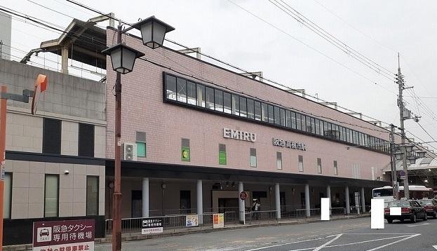 高槻市駅：880m