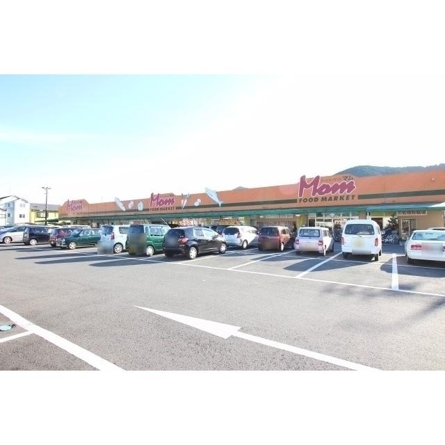 フードマーケットマム羽鳥店：500m