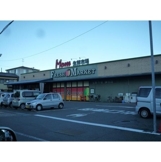 フードマーケットマム鎌田店：190m