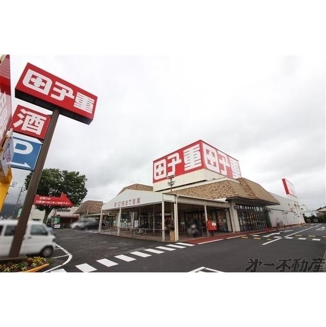 田子重 下川原店：1900m