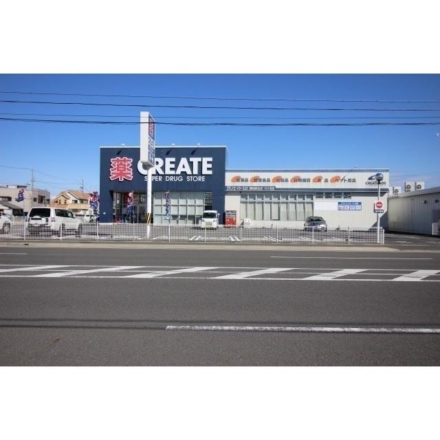 クリエイトSD静岡高松店：400m