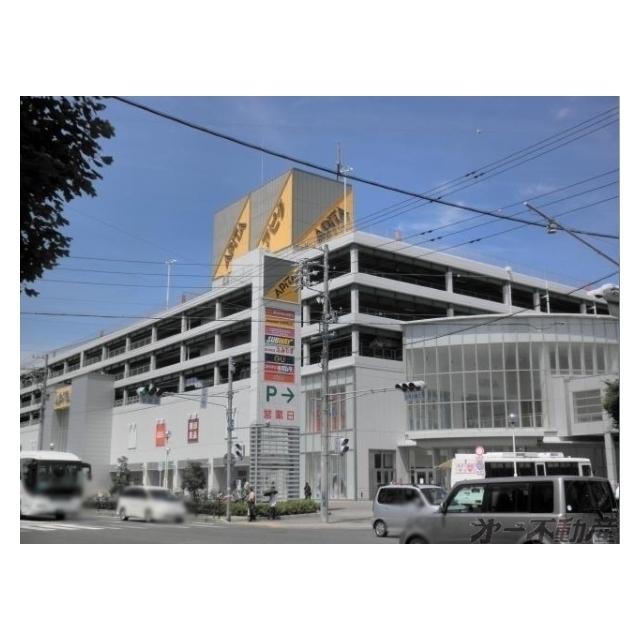 アピタ静岡店：950m