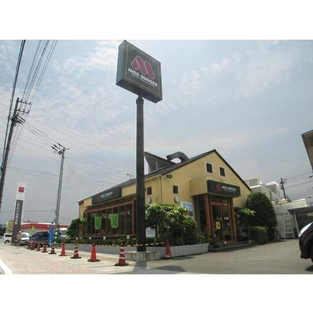モスバーガー 静岡松富店：450m