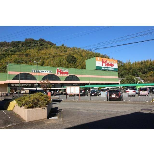 フードマーケットマム 城北店：1100m