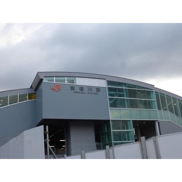 JR安倍川駅：700m