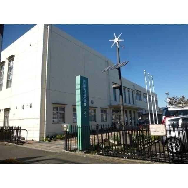 静岡市 西部生涯学習センター：700m