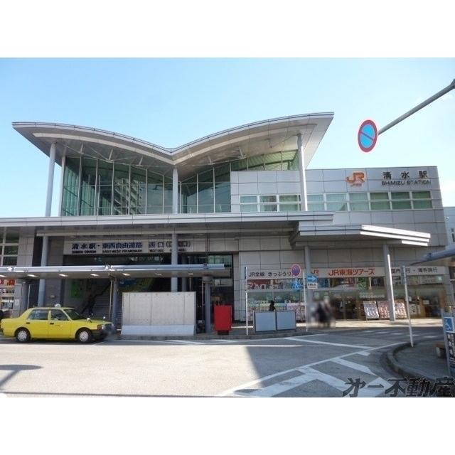 JR清水駅：2500m