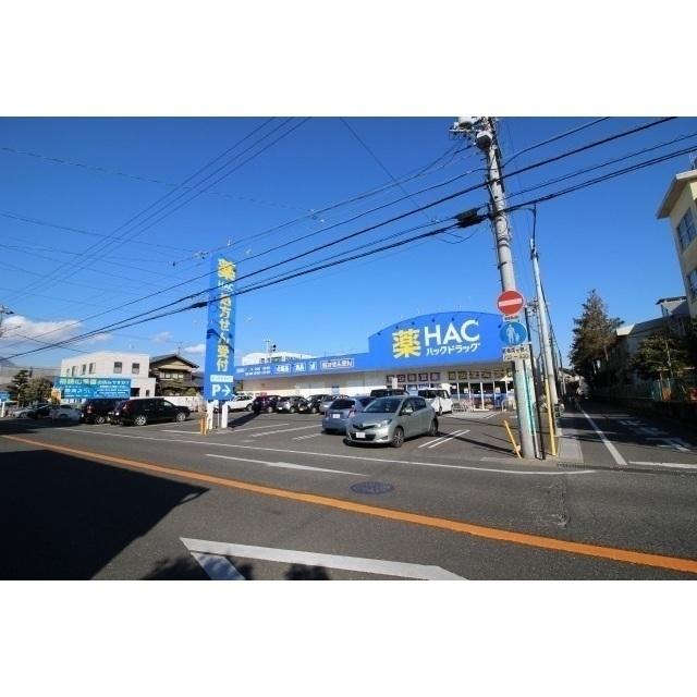 ハックドラッグ安東店：200m