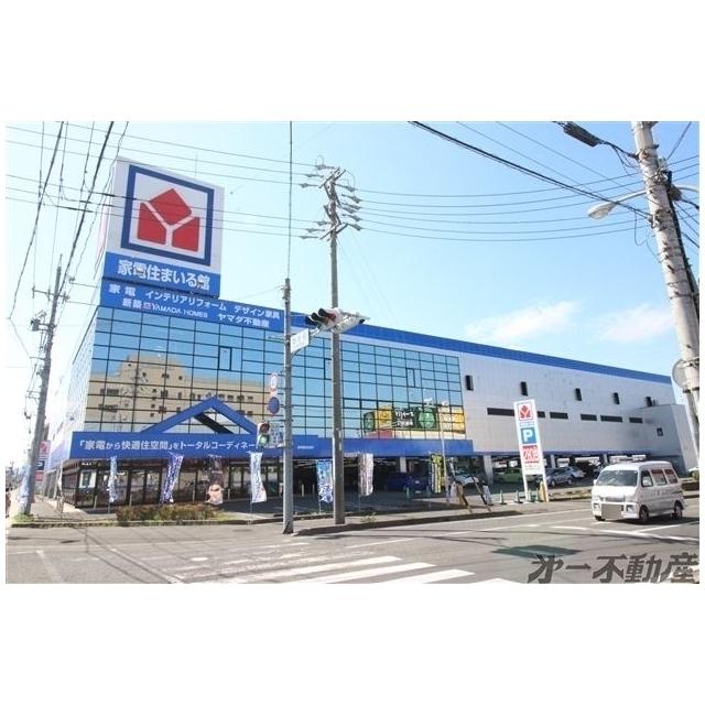 ヤマダ電機静岡国吉田店：1000m