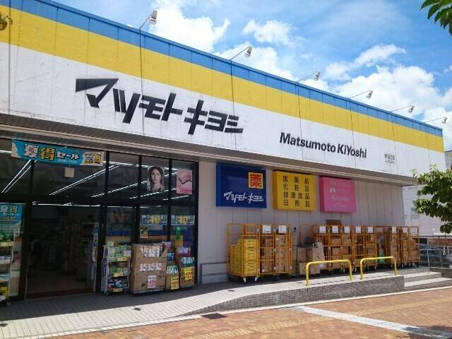 マツモトキヨシ様：1000m