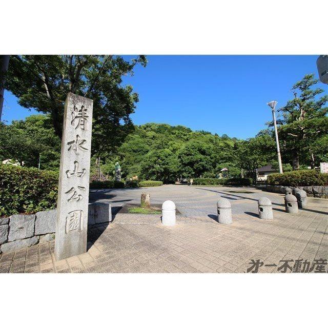 清水山公園：450m