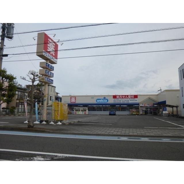 ウエルシア清水北矢部店：70m