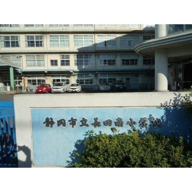 静岡市立長田南中学校：1900m