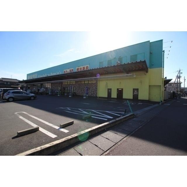 杏林堂薬局 瀬名川店：900m