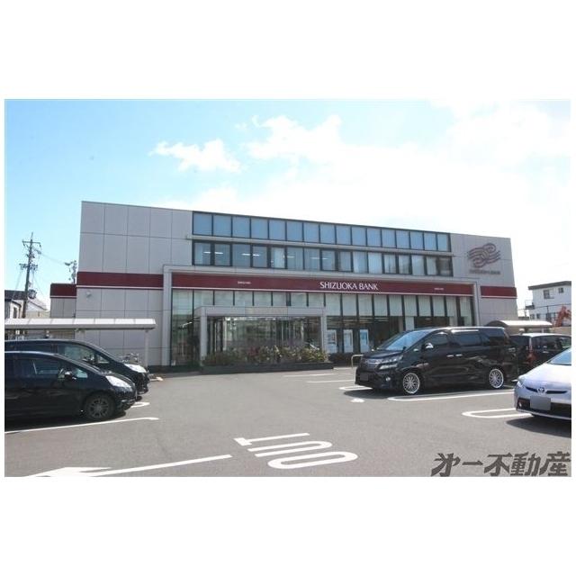 静岡銀行 登呂支店：900m