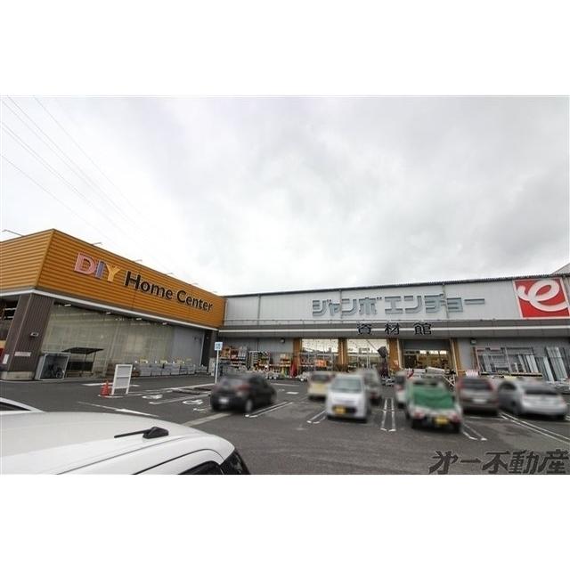 ジャンボエンチョー下川原店：1000m