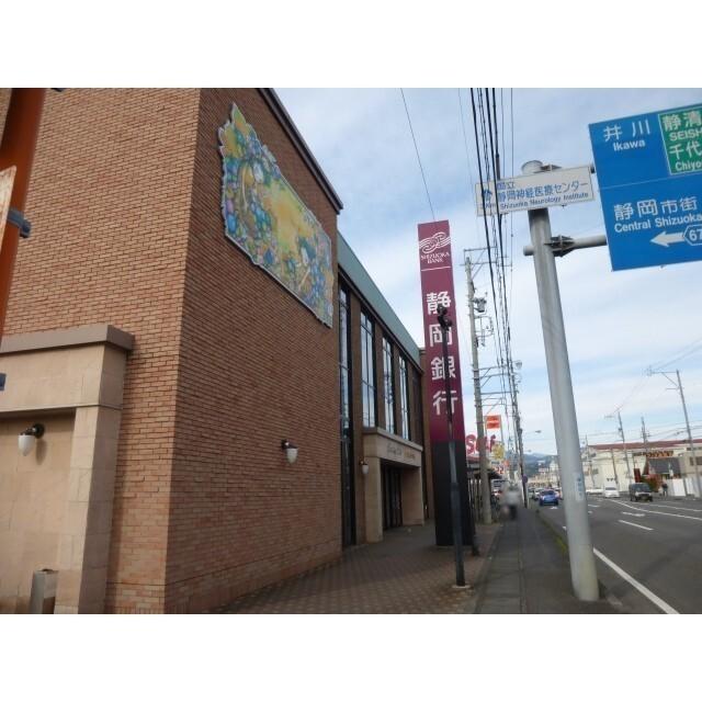 静岡銀行 沓谷支店：500m