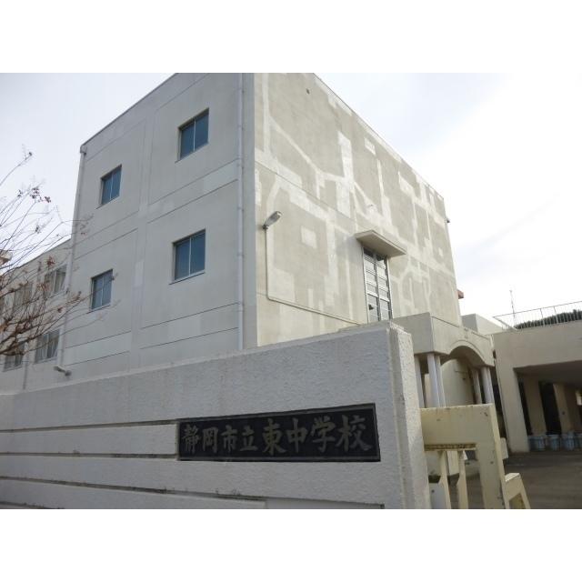 静岡市立東中学校：1500m