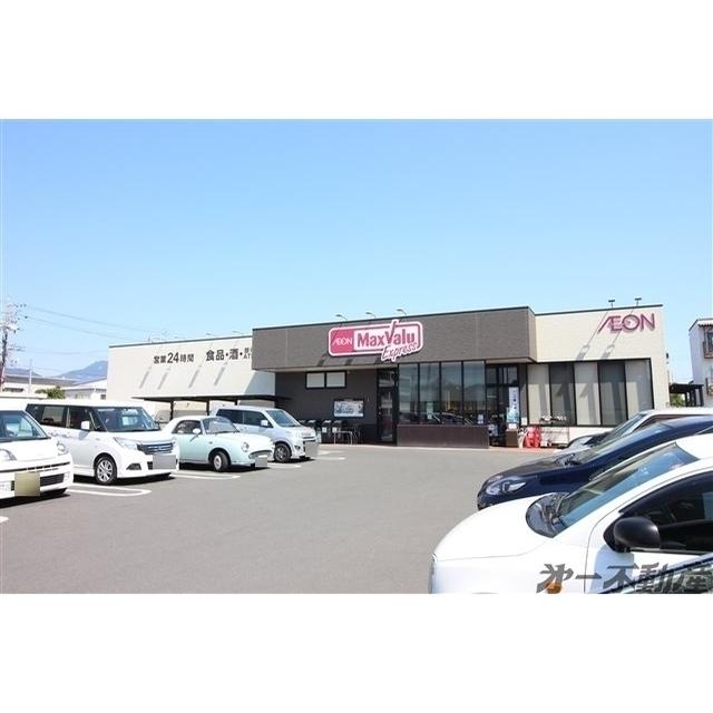 マックスバリュ静岡上足洗店：240m