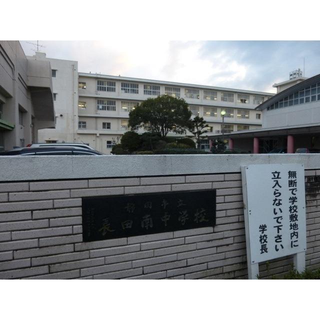 静岡市立長田南中学校：1600m