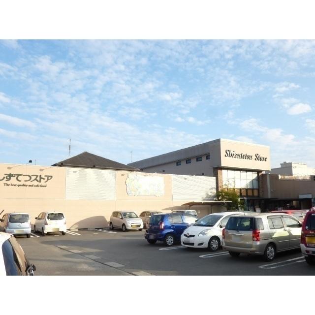 しずてつストア 安東店：180m